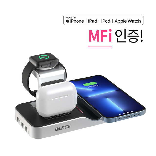 초텍 MFi 4in1 무선 충전독 T316-KR