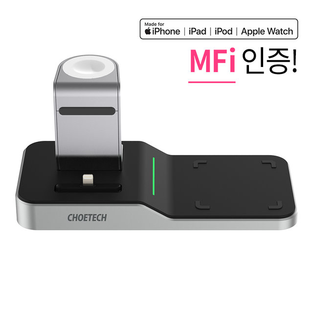 초텍 MFi 4in1 무선 충전독 T316-KR