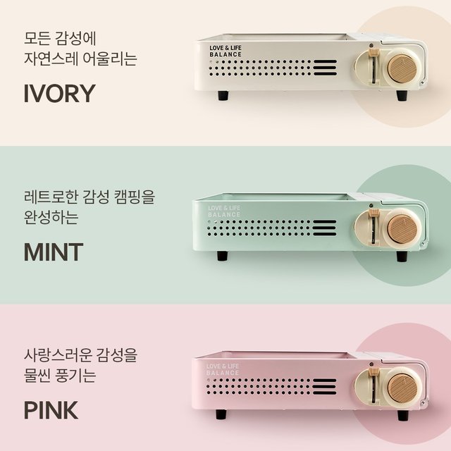 러라밸 구이바다 아이보리