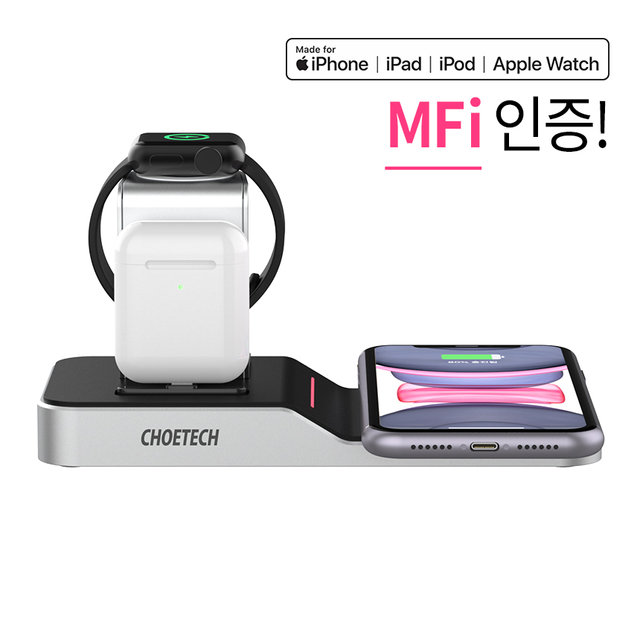 H 초텍 MFi 4in1 무선 충전독 T316-KR