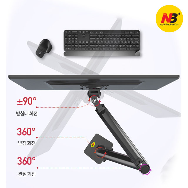 알파플랜 NB F100A 모니터암 27인치 32인치 12KG 거치대 스탠드 