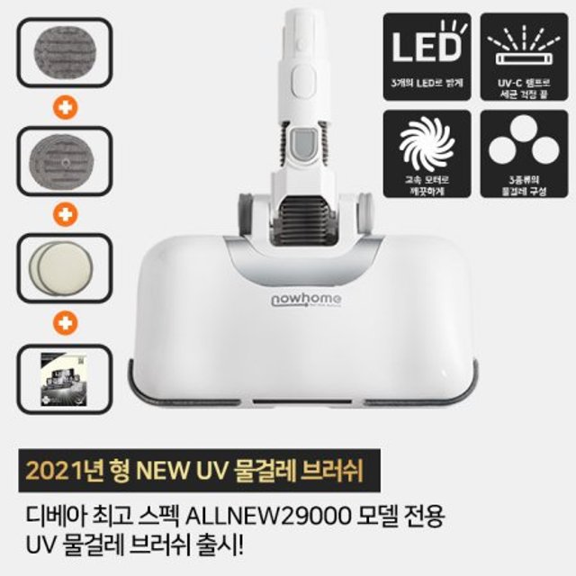 디베아 최고스펙 차이슨 무선청소기 올뉴29000+ 최대 진공도45000PA