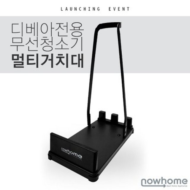 디베아 최고스펙 차이슨 무선청소기 올뉴29000+ 최대 진공도45000PA