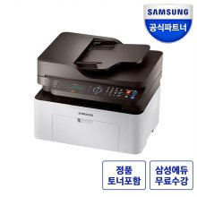SL-M2077F 흑백 레이저 팩스 복합기 토너포함
