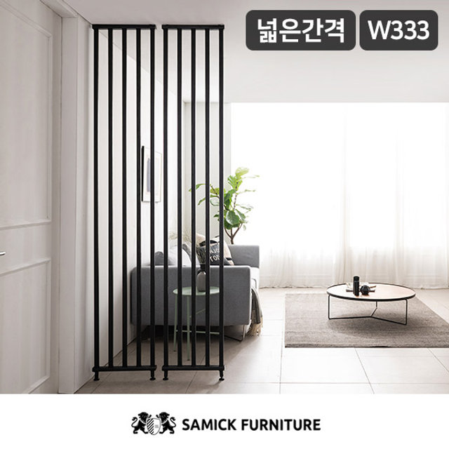 루오바 인테리어 가벽 철제 파티션(넓은간격/가로폭 333)