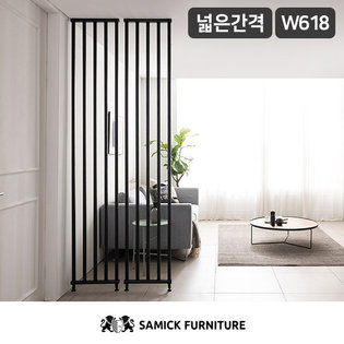 루오바 인테리어 가벽 철제 파티션(넓은간격/가로폭 618)