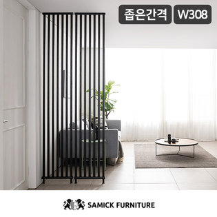 루오바 인테리어 가벽 철제 파티션(좁은간격/가로폭 308)