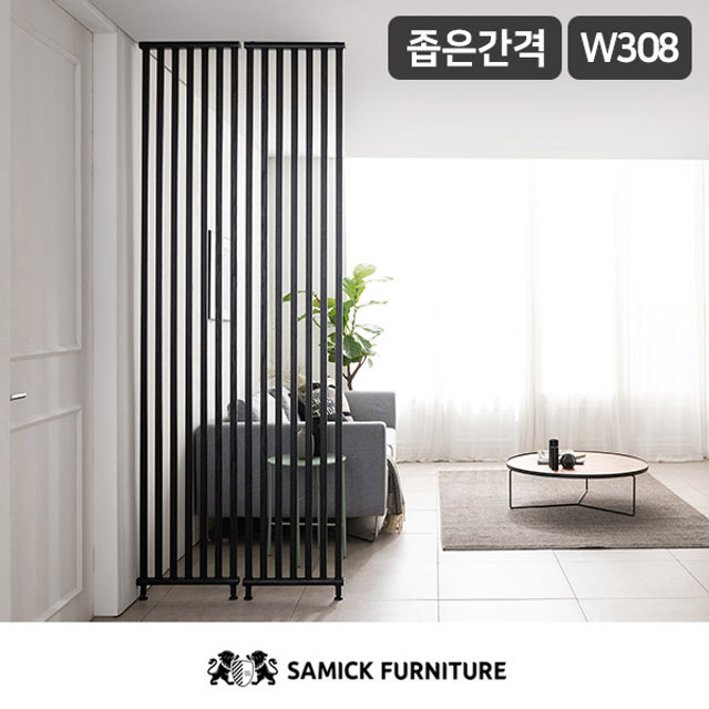 루오바 인테리어 가벽 철제 파티션(좁은간격/가로폭 308)