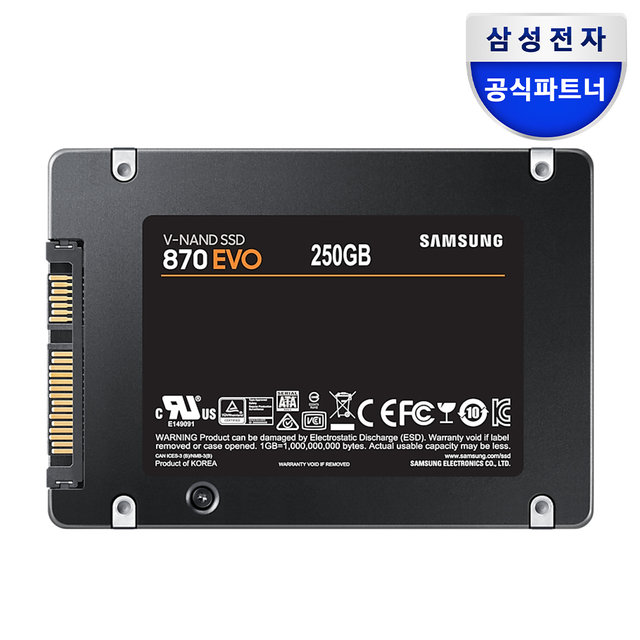 공식인증 삼성SSD 870 EVO 250GB SATA3 TLC MZ-77E250B/KR (정품)