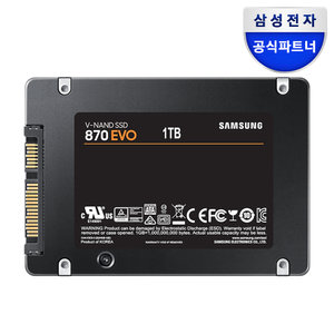 공식인증 삼성SSD 870 EVO 1TB SATA3 TLC MZ-77E1T0BW (정품)