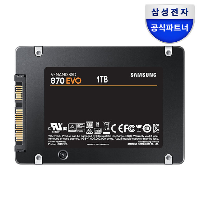 공식인증 삼성SSD 870 EVO 1TB SATA3 TLC MZ-77E1T0BW (정품)
