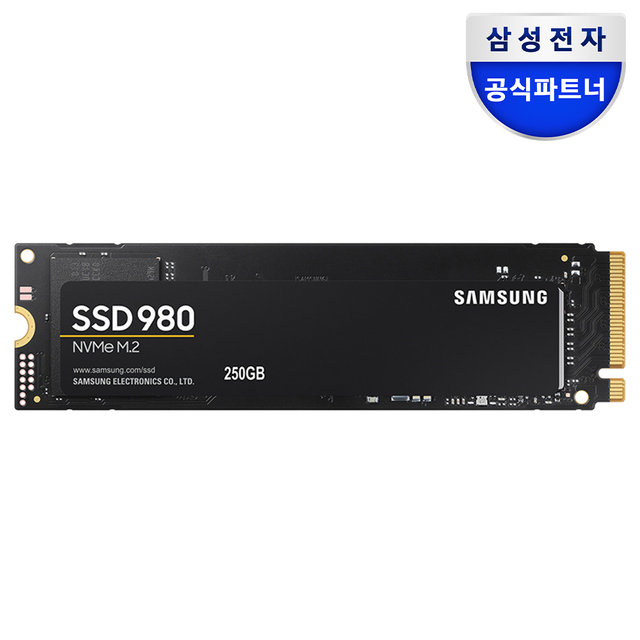 공식인증 삼성SSD 980 250GB NVMe M.2 2280 MZ-V8V250BW (정품)