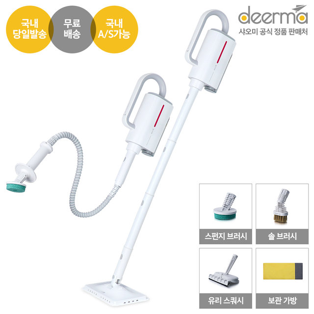 샤오미 멀티 살균 스팀 청소기 DEM-ZQ600