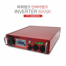 인버터 파워뱅크 PT-OB080SB 12V/220V 80A 캠핑 낚시 차박 배터리