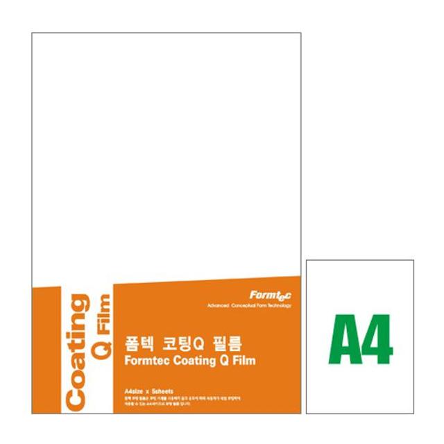 폼텍 양면코팅필름A45매 CF-2315(5매 210x297mm)