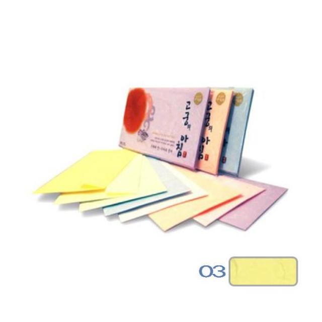 고궁의아침 (대례지봉투03)(A4 85g 노랑색 5매 팩)