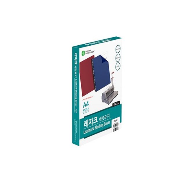 종이제본표지(A572-71 A4 레자크 청색 100매 권)