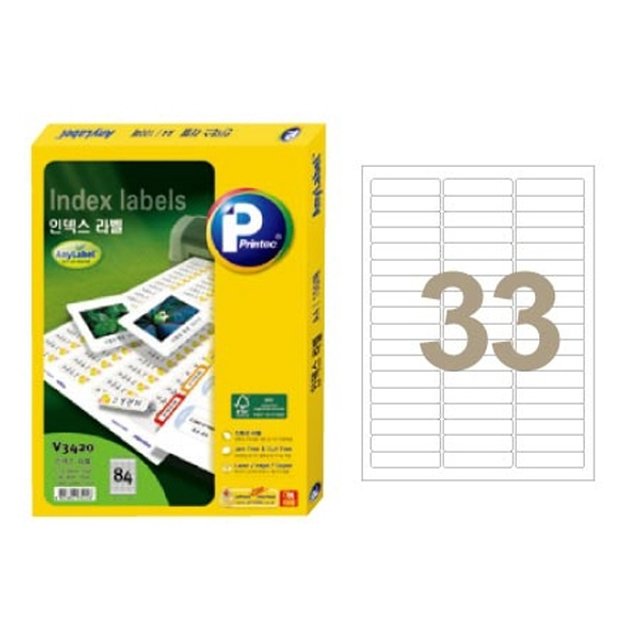 애니라벨 33칸20매 V3490(인덱스용 62x24mm)