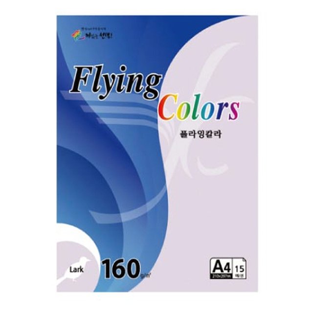 플라잉컬러 라크(L19)(A4 160g 연보라색 15매 팩)