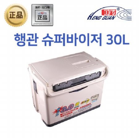 행관 슈퍼바이저 30리터 아이스박스 3000RX