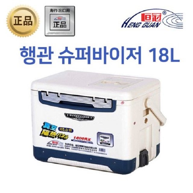 행관 슈퍼바이저 18리터 아이스박스 1800RX