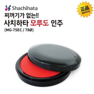 사치하타 모루도 인주(MG-75EC 75mm(78ø))