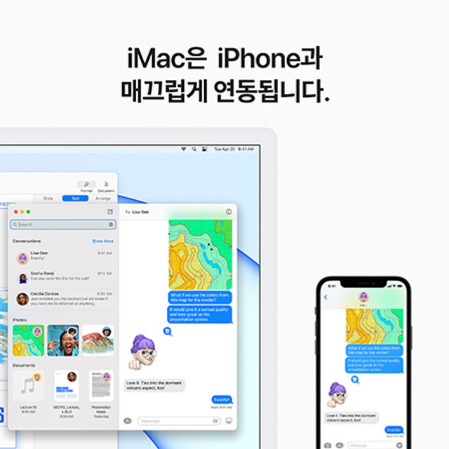 아이맥 24 M1, 8코어 CPU, 8코어 GPU, 8GB RAM, 256GB SSD - 블루 [MGPK3KH/A]