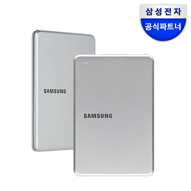 [공식인증] 삼성전자 외장하드 SLIM 2TB 실버