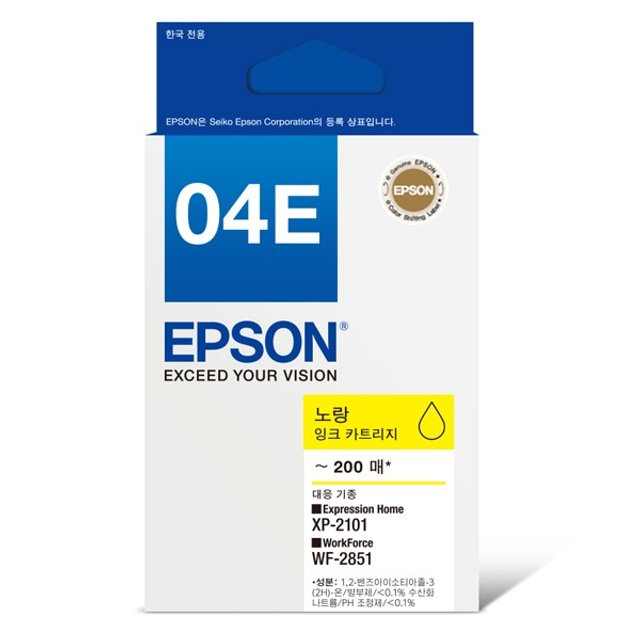 엡손 잉크 T04E470 노랑 200매