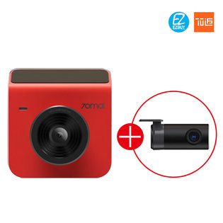 [해외직구] 샤오미 70마일 스마트 블랙박스 A400 글로벌버전 레드 + 후방카메라 RC09