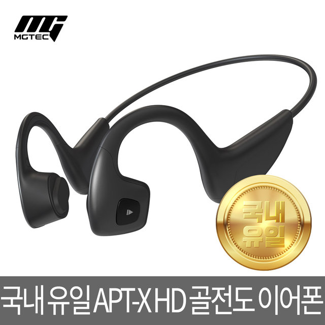 EARFREE_G5
