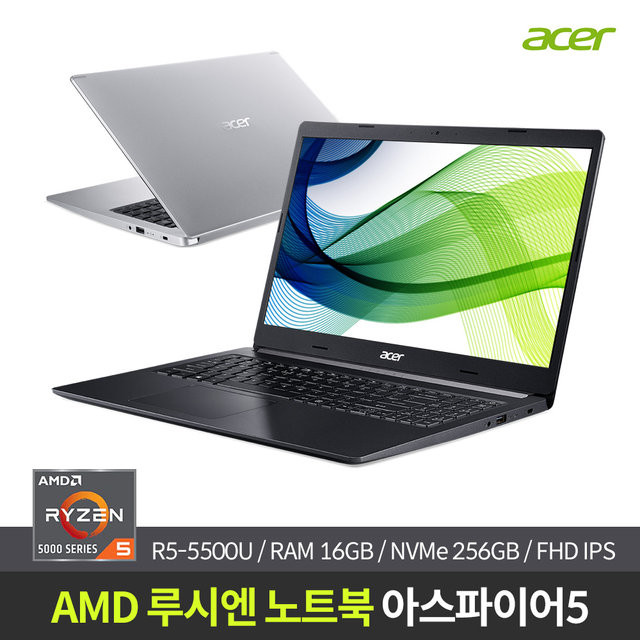 에이서 아스파이어5 A515-45 테라4 노트북 AMD R5 5500U 16GB 256GB 프리도스 15 실버 (업그레이드)