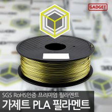 가제트 PLA 야광 무광 매트 필라멘트 1kg 3D프린터 3D펜 1.75mm