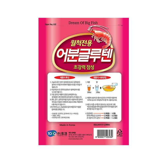 토코 어분글루텐 떡밥 어분 집어제 붕어 민물낚시