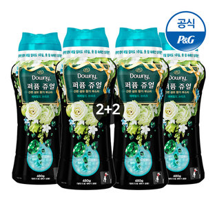 퍼퓸쥬얼 480g(2+2) 에메랄드 480g×4[D65*4]