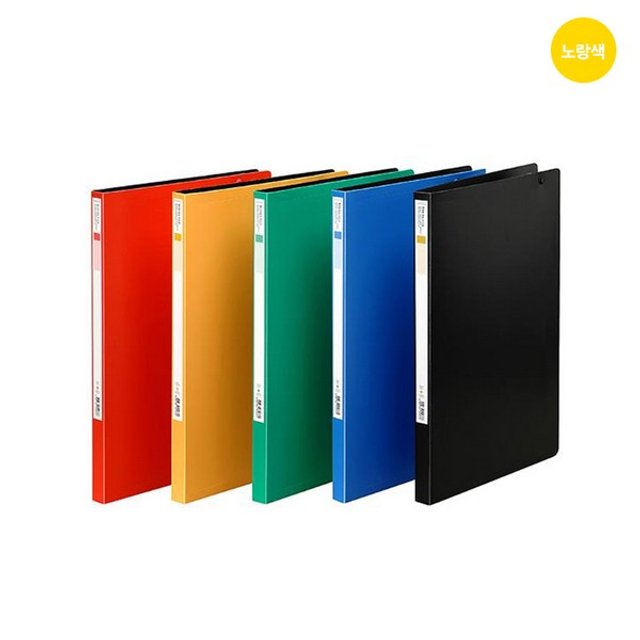 PP스프링화일상철F403-7(A4 225x310x20 간격70 노랑)
