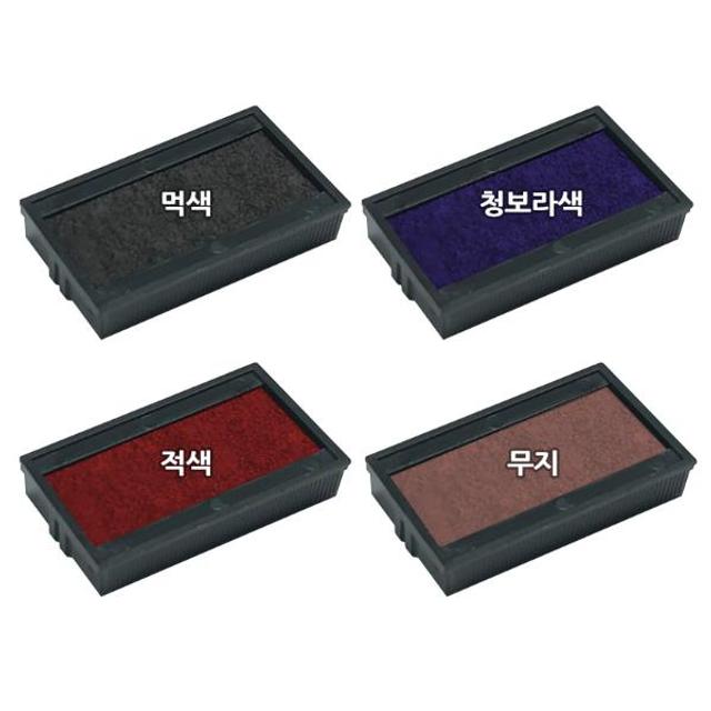 구문 일부인 자동스탬프 S-400 리필패드 청