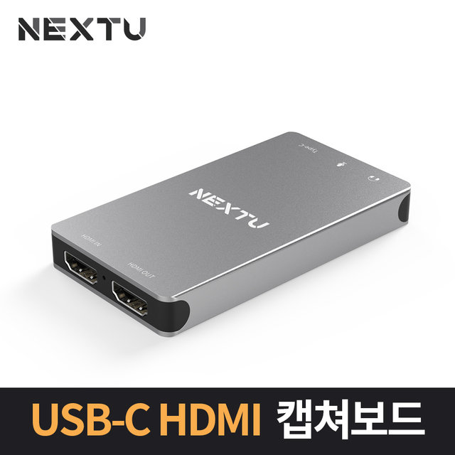 USB-C 인터페이스 4K HDMI 캡쳐보드[NEXT-7324HVC-4K]