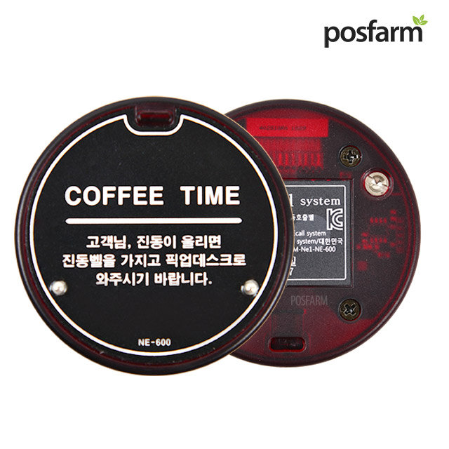 미니 원형 진동벨 단품[NE-600]