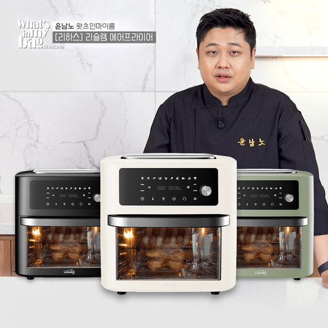 올스텐 대용량 에어프라이어 KHD-18L (18L, 리코타 화이트)
