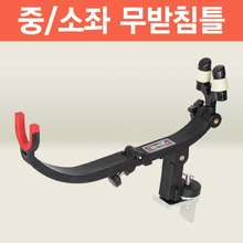 아피스 오뚜기받침틀 중 소좌 무받침틀 1단브레이크형