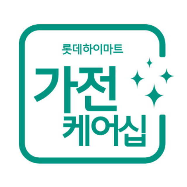 [케어십12]AS 5년(제품보증기간포함)+클리닝2회