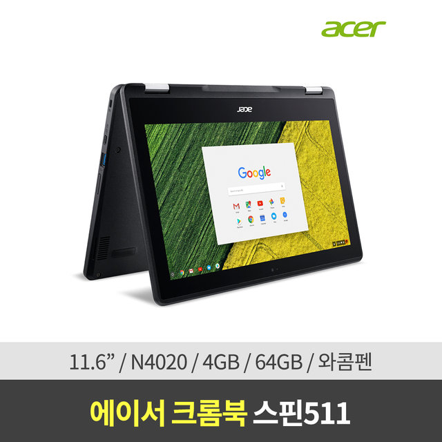 에이서 크롬북 Spin511 R752TN-C4RW 인텔 듀얼코어 N4020 4GB/64GB 크