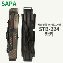 싸파 민물4단 낚시가방 STB-224 카키