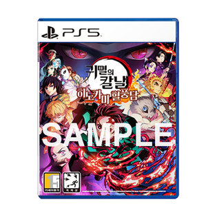 PS5 귀멸의칼날히노카미혈풍담