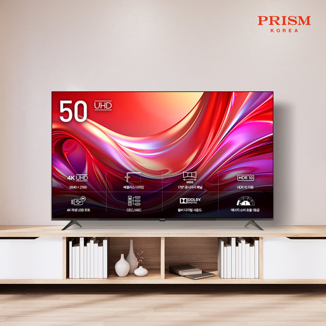 127cm 4K UHD TV PT500UD (스탠드형 자가설치)