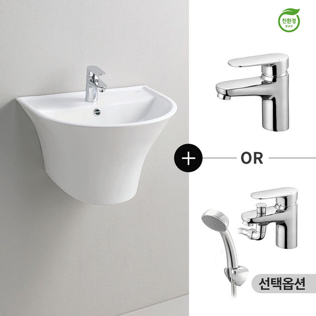 세면기+수전 퀵 교체세트C 단품세트/부분시공 (시공미포함)