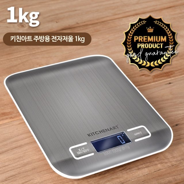 미니저울 주방 베이킹 전자저울 계량 이유식 요리 제빵용 중량계 계량기