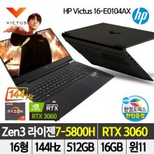 한컴/HP Victus 16-e0104AX 노트북 R7-5800H/RTX3060