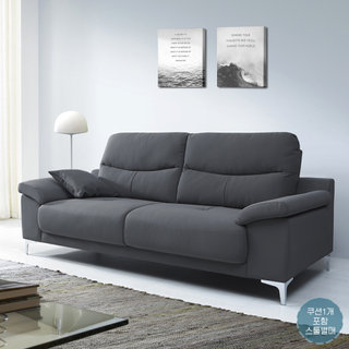 [아이앤] 루브 3인용 아쿠아텍스 소파 PD